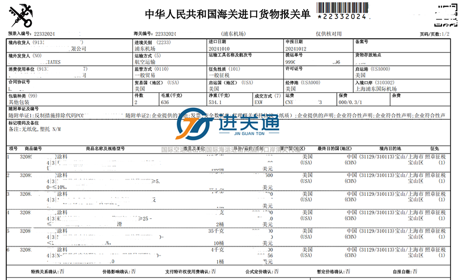 7f1714e1-9d77-47d0-a063-25c2cf5ce954.png