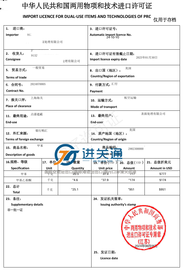 1745909344663119.png 9fb05b26-558a-4511-812b-0d35dc117014.png